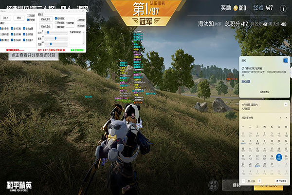 CF炸房器辅助透视自瞄效果